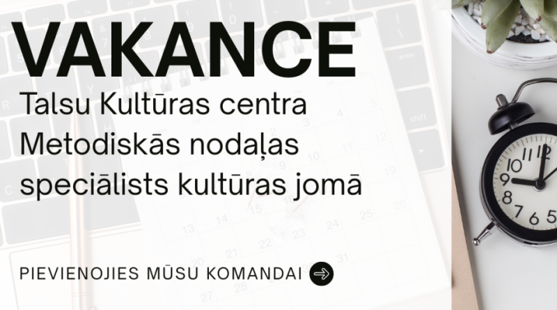 VAKANCE – Talsu Kultūras centra Metodiskās nodaļas speciālists kultūras jomā